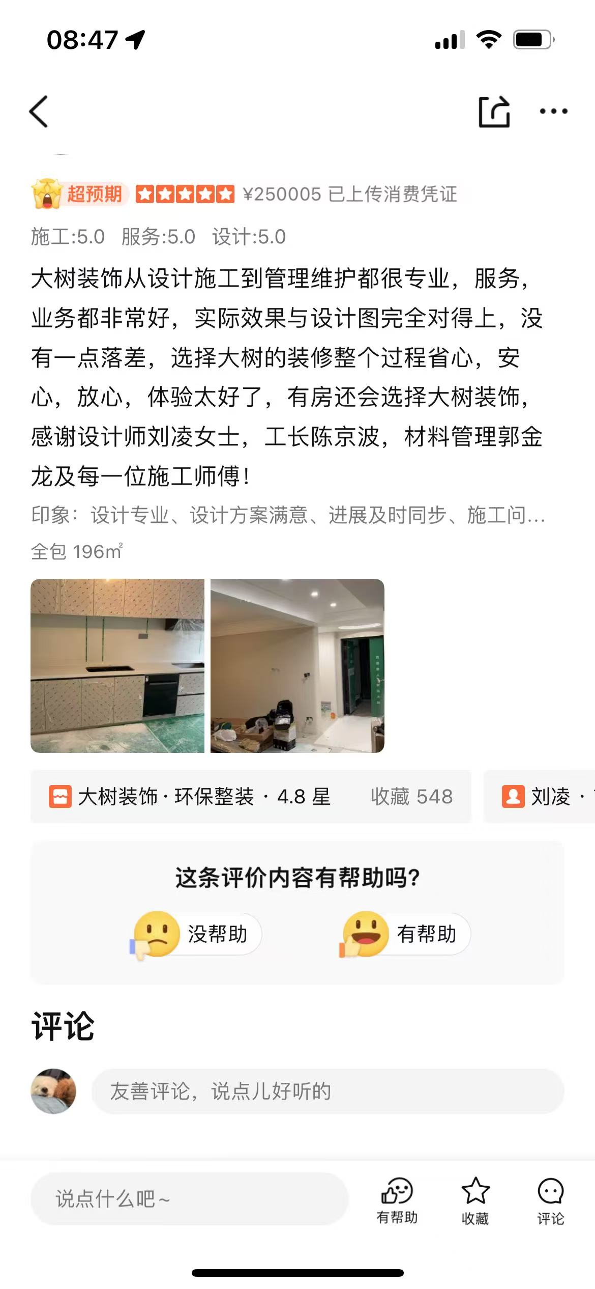 微信圖片_202501180851371.jpg