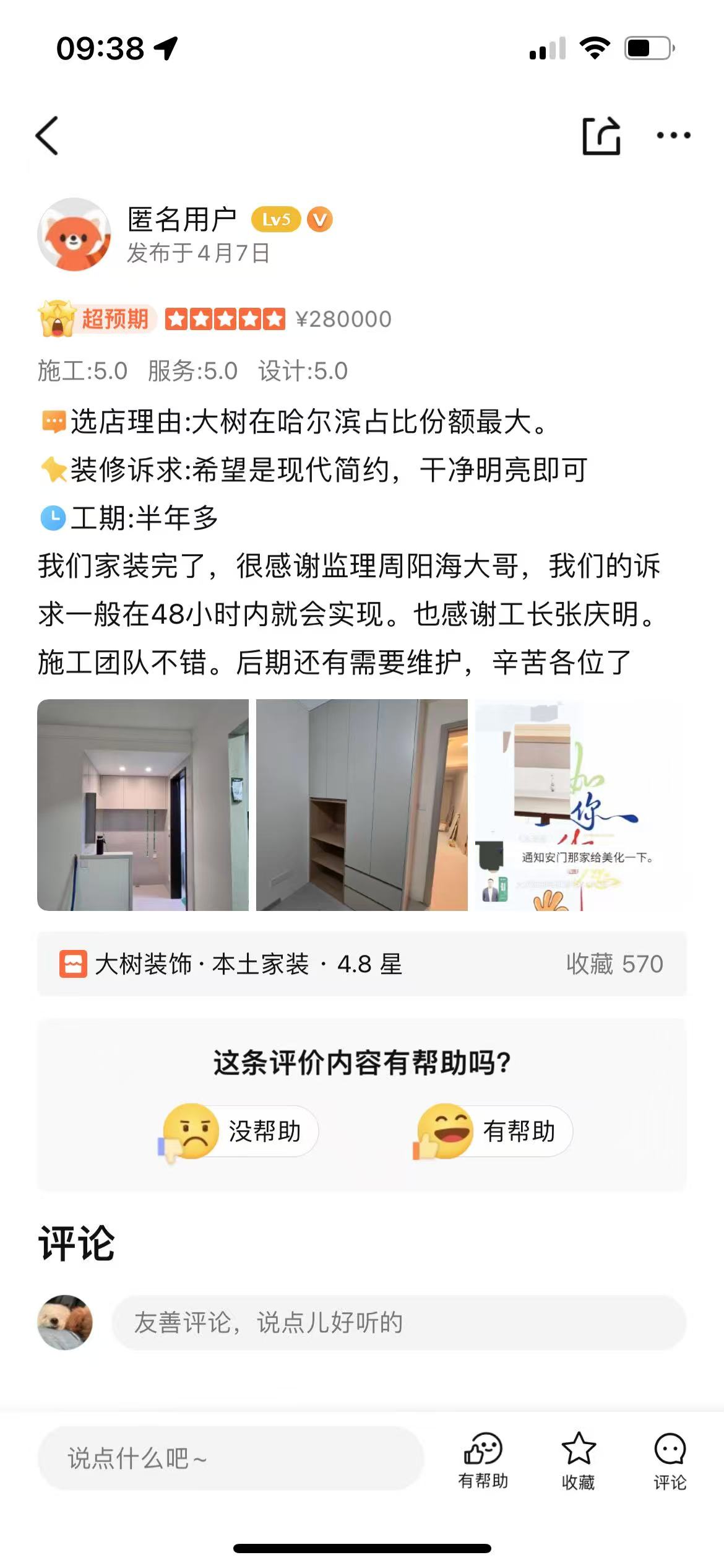 微信圖片_202504290944382.jpg