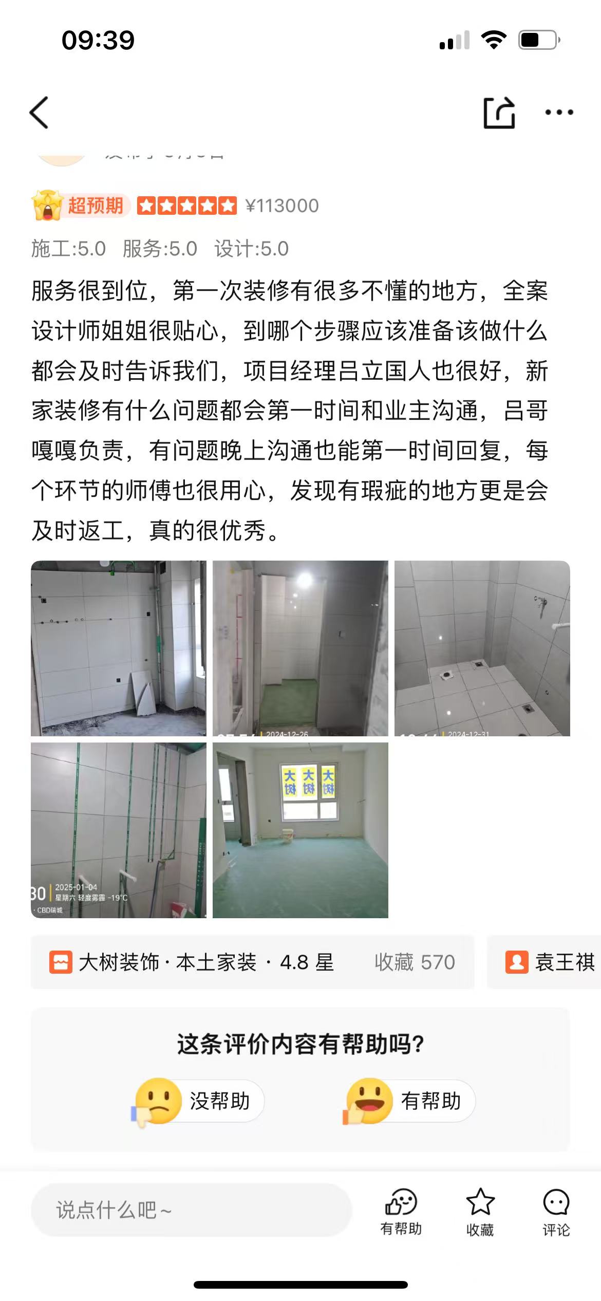 微信圖片_202504290944401.jpg