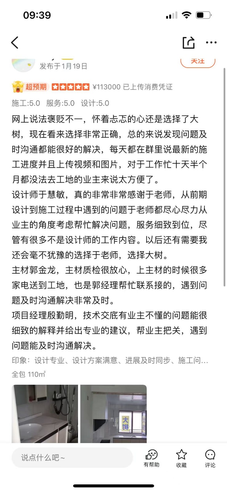 微信圖片_202504290944402.jpg