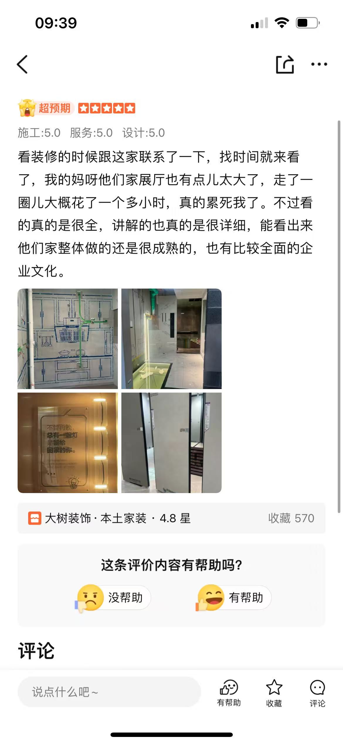 微信圖片_202504290944403.jpg