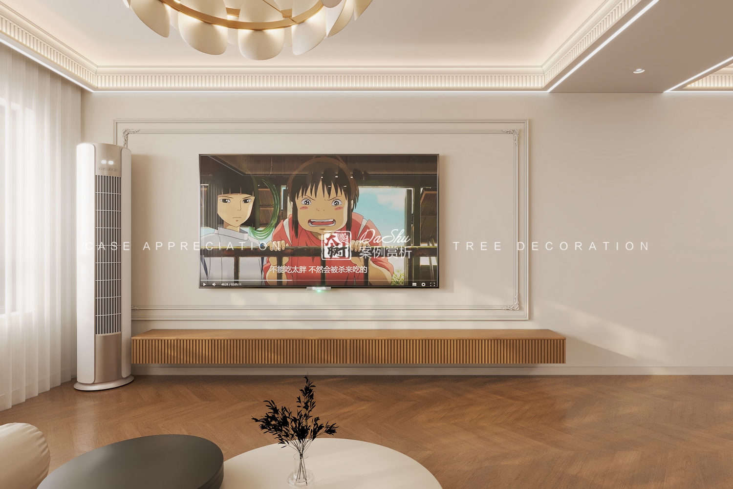中海云麓公館105㎡中古風效果圖